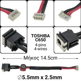 Dc Jack Toshiba C650 (Κοντο)