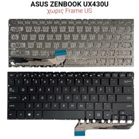 Πληκτρολόγιο ASUS ZENBOOK UX430U NO FRAME US