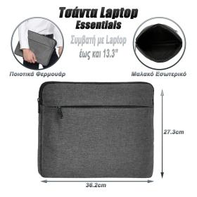 Θήκη Tablet-Laptop Essentials 13.3&quot; Γκρι