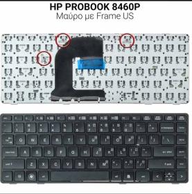 Πληκτρολόγιο HP PROBOOK 8460P WITH FRAME US