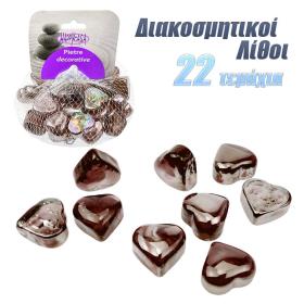 Διακοσμητικά Ornament Gemstones Ιριδίζον Καφέ