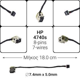 Dc Jack hp 4740s