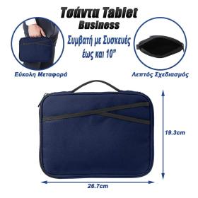 Τσάντα Tablet Χαρτοφύλακας Business 10&quot; Navy Blue