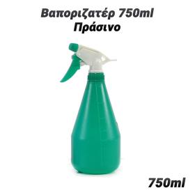 Βαποριζατέρ 750ml Πράσινο