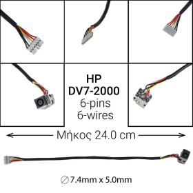 Dc Jack HP DV7-2000