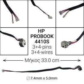 Dc Jack HP Probook 4410s