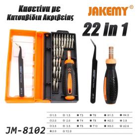 Κατσαβίδι με Σετ Μυτών JM-8102 JAKEMY