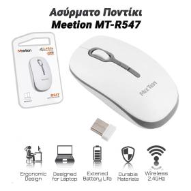 Ασύρματο Ποντίκι Meetion MT-R547 (Άσπρο-Γκρι)