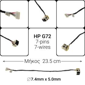 Dc Jack HP G72