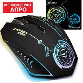 Alcatroz  Gaming Mouse X-Craft 1000 Trek