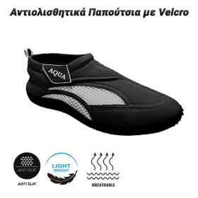 Αντιολισθητικά Παπούτσια με Velcro-44-Μαύρο