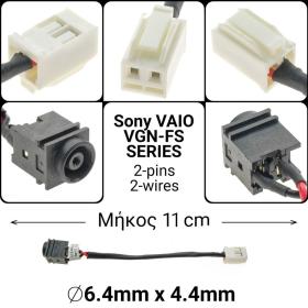 DC Jack Sony Vaio VGN-FS