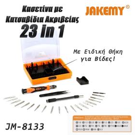 Σετ Κατσαβίδι με Μύτες σε Κασετίνα JM-8133 JAKEMY