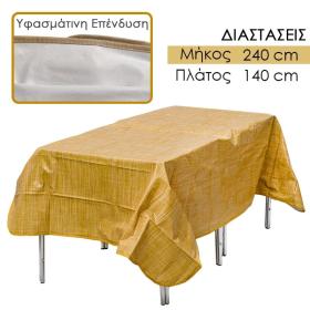 Αδιάβροχο Τραπεζομάντηλο PVC 2.40x1.40