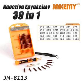 Σετ Κατσαβίδι με Μύτες σε Κασετίνα JM-8113 JAKEMY