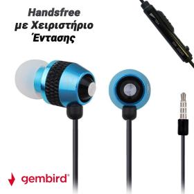 Gembird Handsfree  με Χειριστήριο  Έντασης