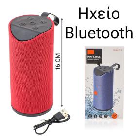 Ηχείο Bluetooth Wireless Cyclinder Red