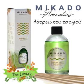 Αρωματικό Χώρου MIKADO &quot;Λάτρεις του Τσαγιού&quot;