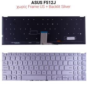 Πληκτρολόγιο ASUS F512J NO FRAME US + BACKLIT Silver