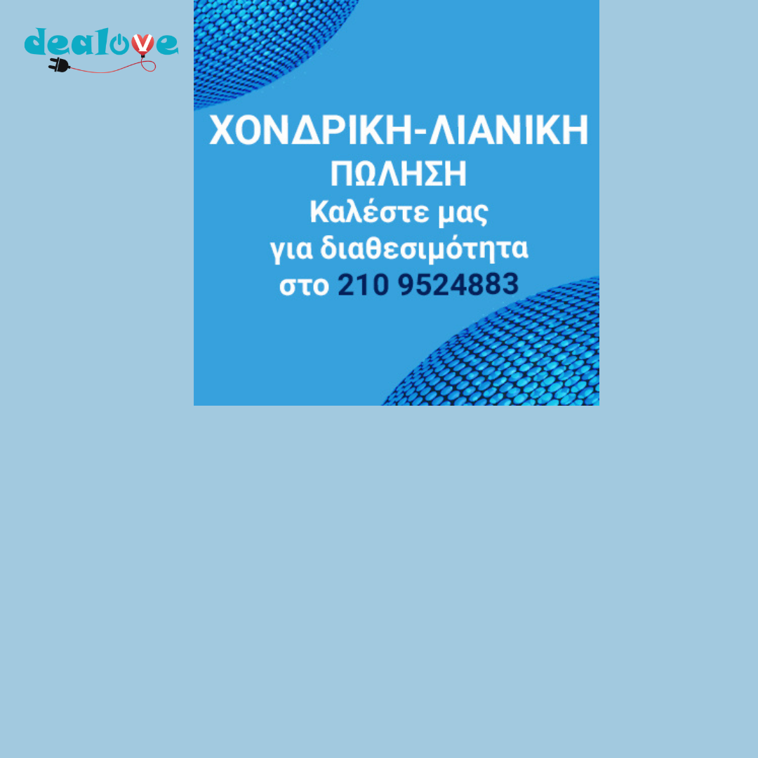 Τώρα εύκολη αναζήτηση με τη βοήθεια της τεχνητής νοημοσύνης