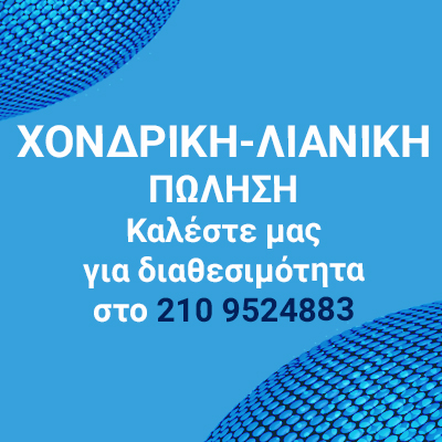Τώρα εύκολη αναζήτηση με τη βοήθεια της τεχνητής νοημοσύνης
