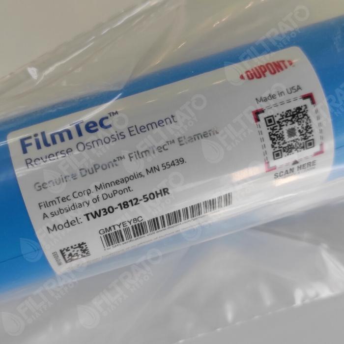 FilmTec Dupont TW30-1812-50HR Μεμβράνη Αντίστροφης Ώσμωσης 