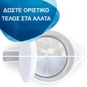 Ανταλλακτικά Φίλτρα Άνθρακα Brita Maxtra Pro All-in-1 για Κανάτες Brita Συσκευασία 4τμχ