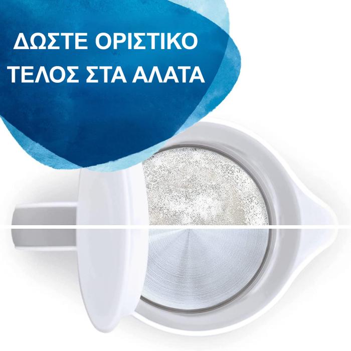 Ανταλλακτικά Φίλτρα Άνθρακα Brita Maxtra Pro All-in-1 για Κανάτες Brita Συσκευασία 4τμχ