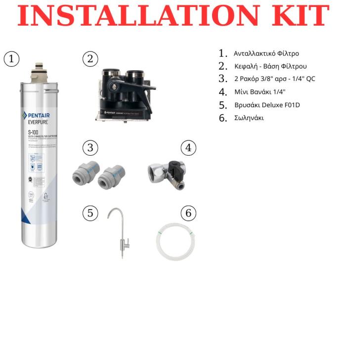 Pentair Everpure S-100 0.5μm Under-Sink Filter Set with QL3B Head and Faucet