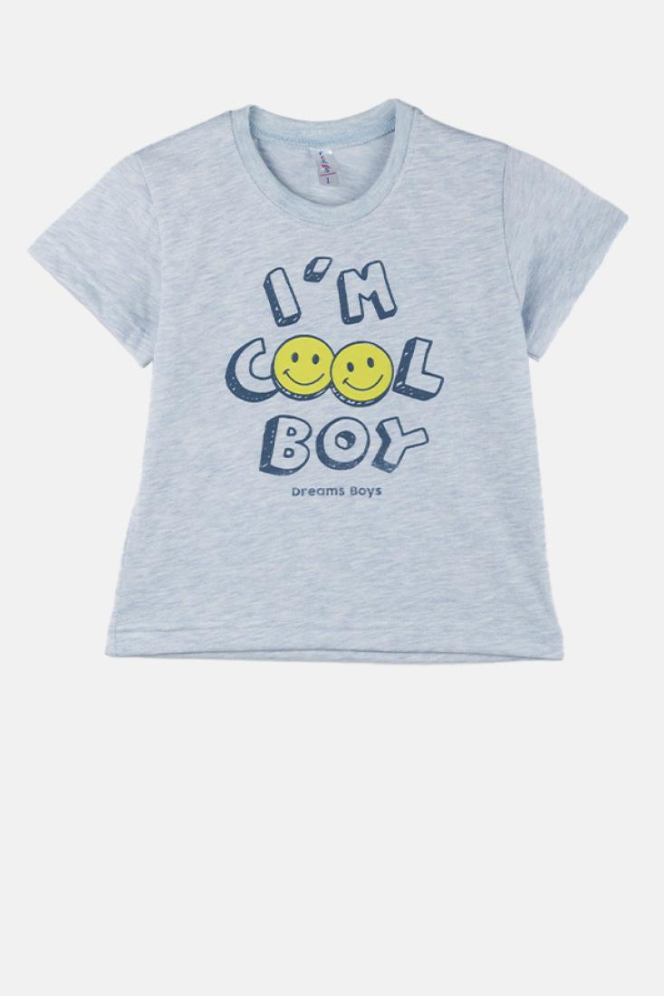 Πυτζάμα αγόρι "I'm cool boy" γαλάζια