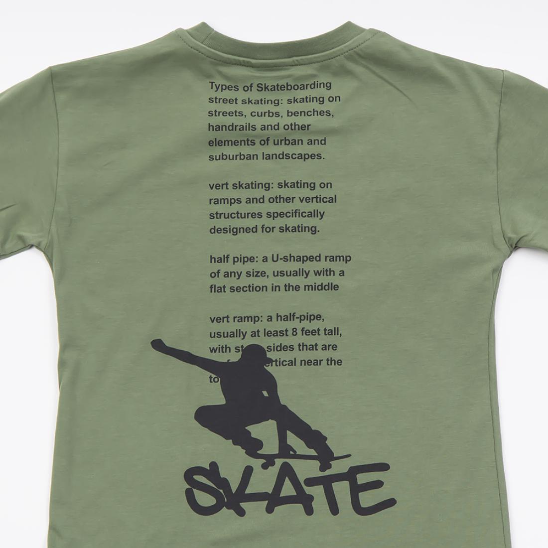 Σετ βερμούδα "Skate" χακί