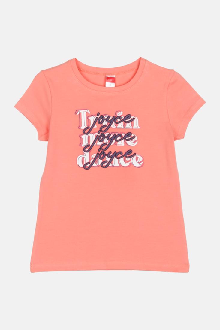 Σετ ποδηλατικό κορίτσι "Train more dance" κοραλί