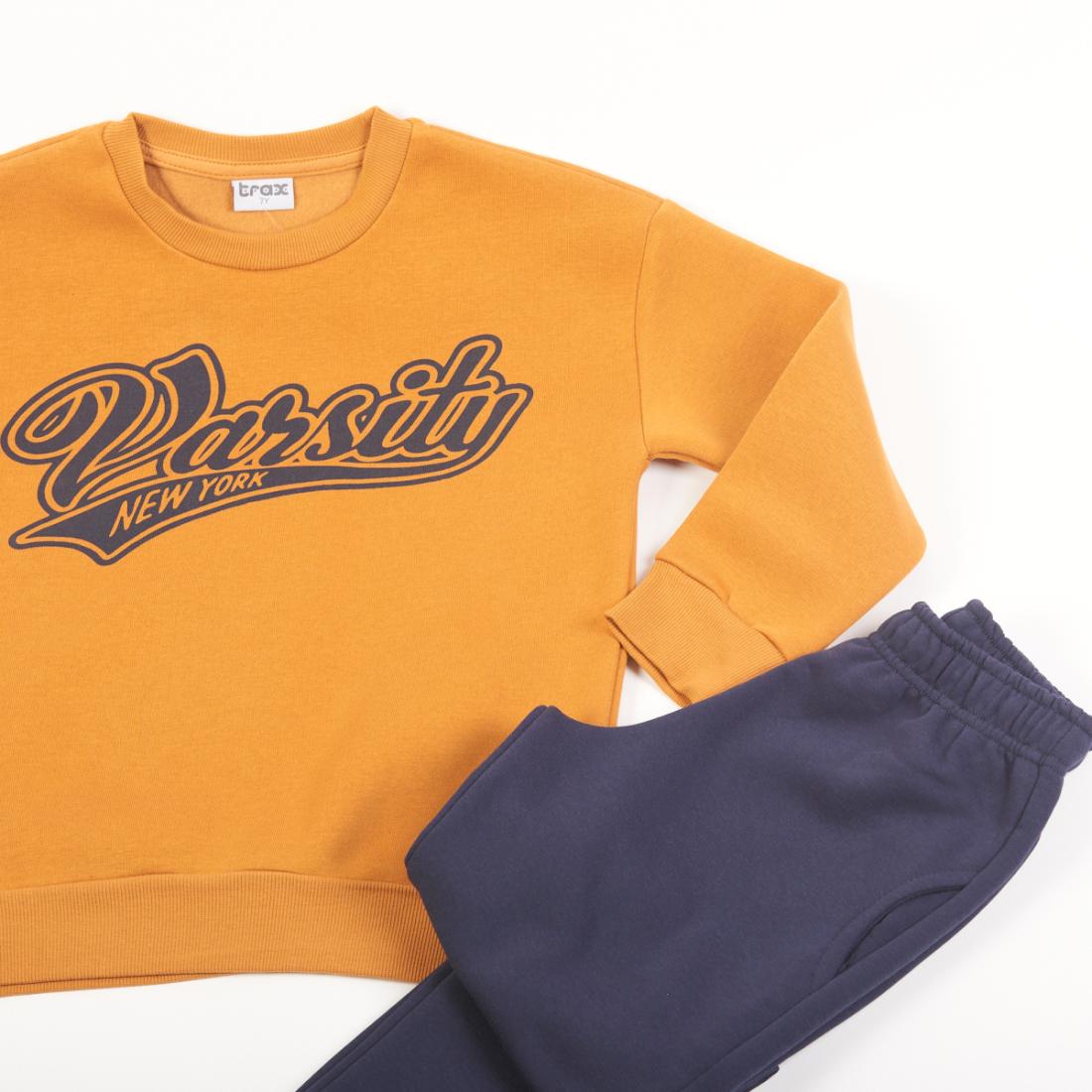 Σετ φόρμας αγόρι "Varsity New York" ώχρα