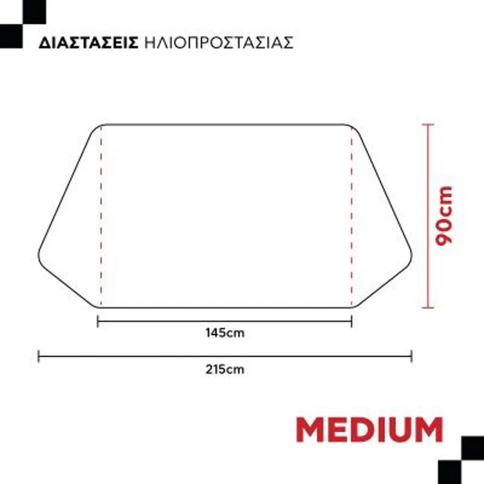 Car Sunshade - Medium