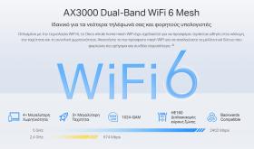 TP-LINK Whole Home Mesh Deco X50-Outdoor AX3000 Dual-Band Wi-Fi 6, Ver.1