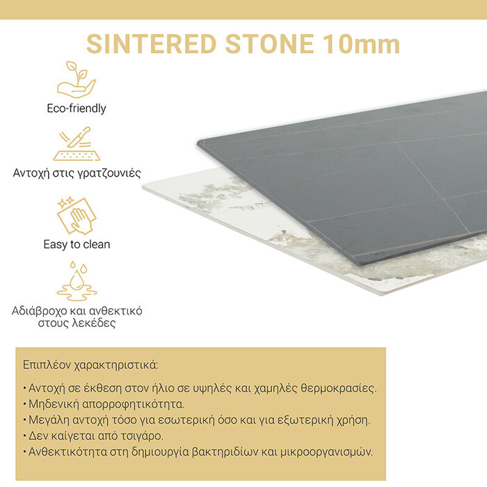 Τραπέζι Revello  sintered stone μαύρο μαρμάρου-μαύρο 150x90x75εκ