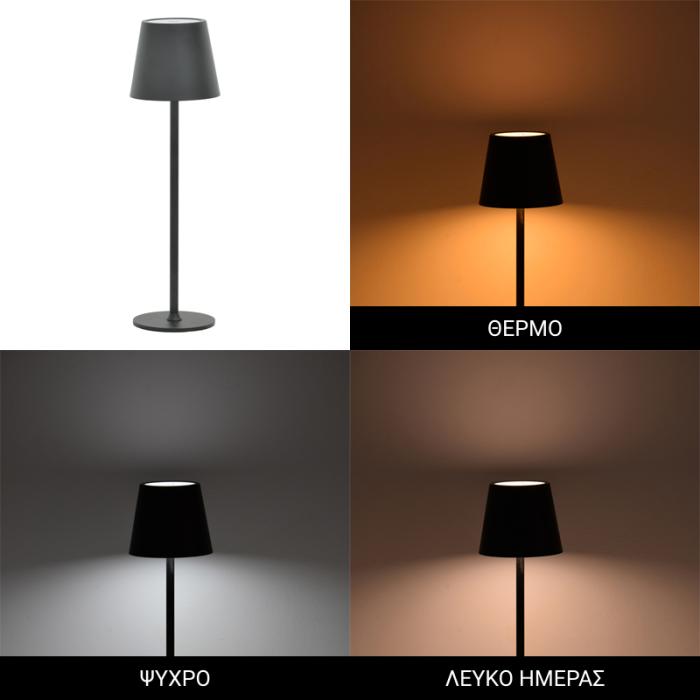 Επιτραπέζιο φωτιστικό αφής LED Brave Ι επαναφορτιζόμενο σε μαύρη απόχρωση Φ11.5x37εκ