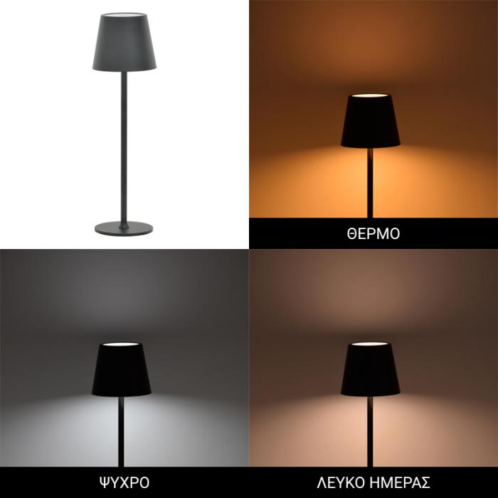 Επιτραπέζιο φωτιστικό αφής LED Brave Ι επαναφορτιζόμενο σε μαύρη απόχρωση Φ11.5x37εκ