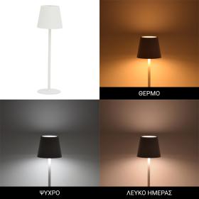 Επιτραπέζιο φωτιστικό αφής LED Brave Ι  επαναφορτιζόμενο σε λευκή απόχρωση Φ11.5x37εκ