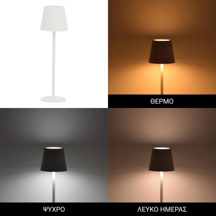 Επιτραπέζιο φωτιστικό αφής LED Brave Ι επαναφορτιζόμενο σε λευκή απόχρωση Φ11.5x37εκ