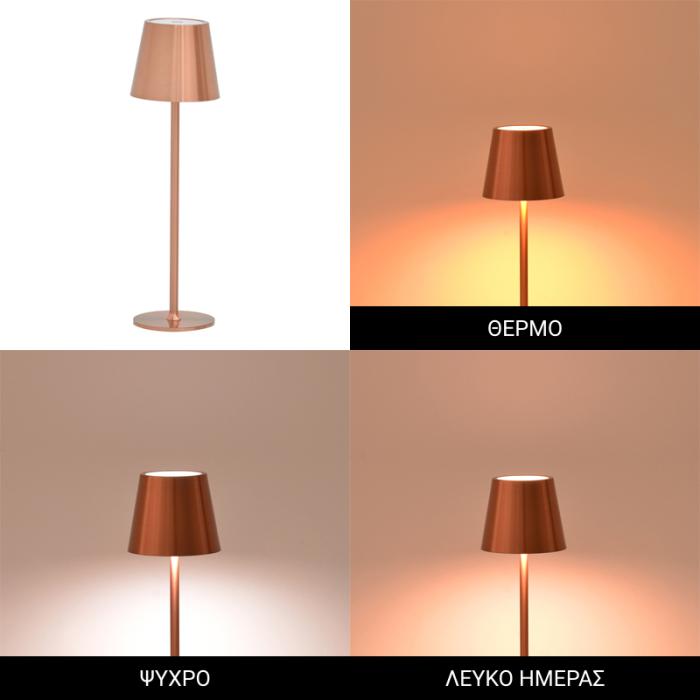 Επιτραπέζιο φωτιστικό αφής LED Brave Ι επαναφορτιζόμενο σε μπρονζέ απόχρωση Φ11.5x37εκ