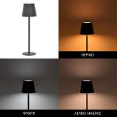 Επιτραπέζιο φωτιστικό αφής LED Brave Ι  επαναφορτιζόμενο σε μαύρη απόχρωση Φ11.5x37εκ