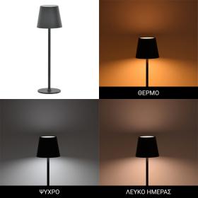 Επιτραπέζιο φωτιστικό αφής LED Brave Ι  επαναφορτιζόμενο σε μαύρη απόχρωση Φ11.5x37εκ
