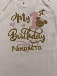 Φορμάκι λευκό My 1st birthday / 1 ροζ Minnie Mouse και όνομα 