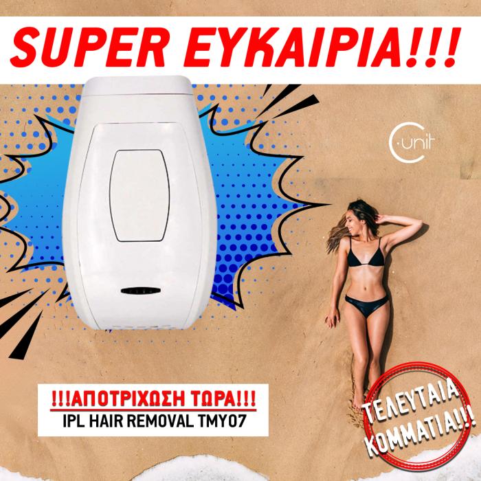 IPL HAIR REMOVAL TMY07