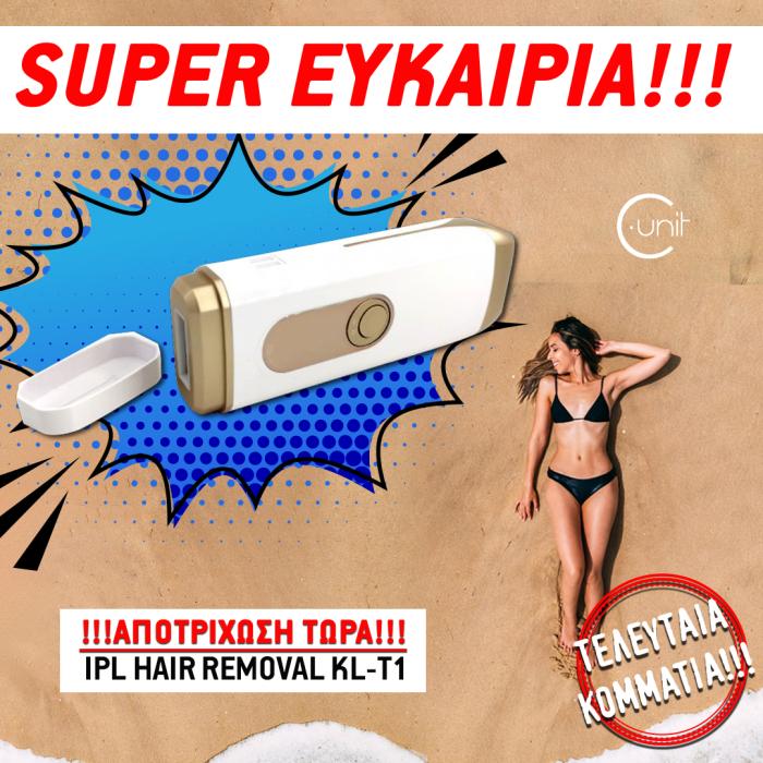 IPL HAIR REMOVAL KL-T1