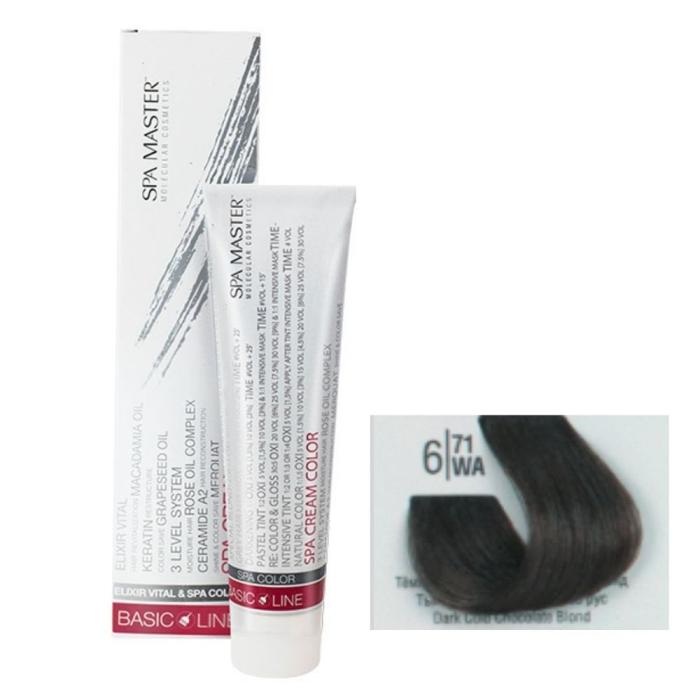 Βαφή Μαλλιών Σωληνάριο Spa Master Cream Color 100ml No6.71 Dark Cold Chocolate Blond