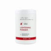 Spa Master Lightening Powder Ξανθιστική Σκόνη 900gr