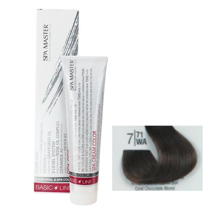Βαφή Μαλλιών Σωληνάριο Spa Master Cream Color 100ml No7.71 Cold Chocolate Blond
