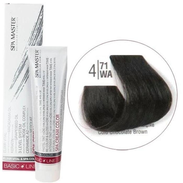 Βαφή Μαλλιών Σωληνάριο Spa Master Cream Color 100ml No4.71 Cold Chocolate Brown